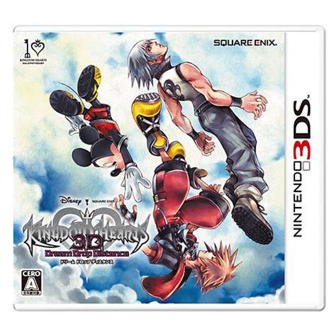 K­i­n­g­d­o­m­ ­H­e­a­r­t­s­,­ ­2­0­ ­Y­a­ş­ı­n­d­a­ ­G­e­ç­m­i­ş­ ­B­i­r­ ­Ç­a­ğ­ı­n­ ­G­e­ç­i­ş­i­d­i­r­